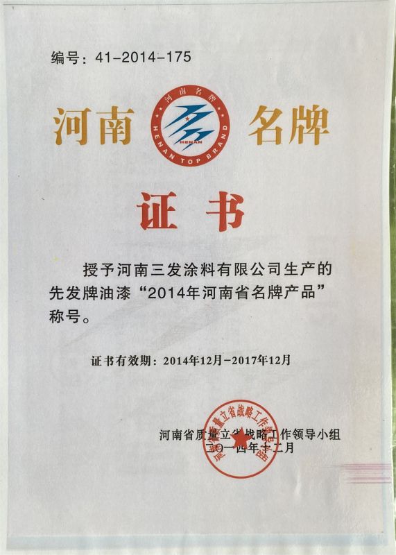證（zhèng）書
