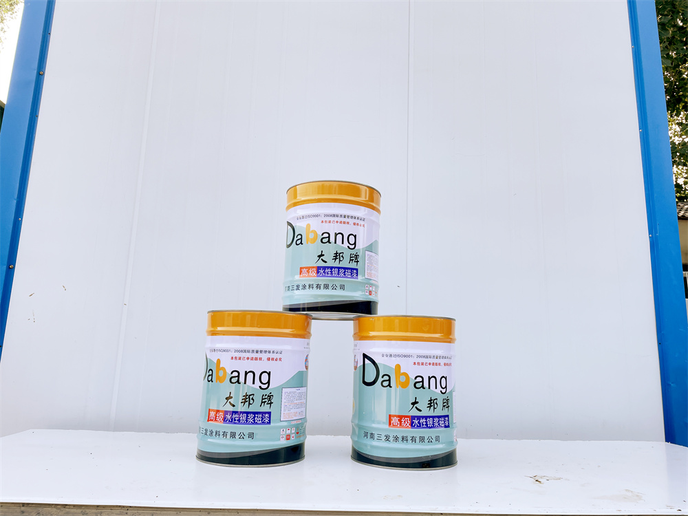 大邦（bāng）-水性（xìng）銀漿磁漆