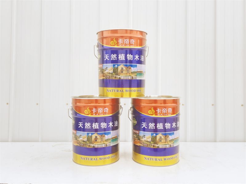 卡帝（dì）奇（qí）-天然植物木（mù）油