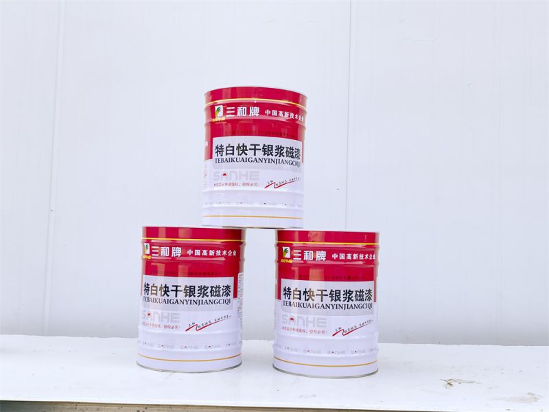 三和-特白快幹銀漿（jiāng）磁漆